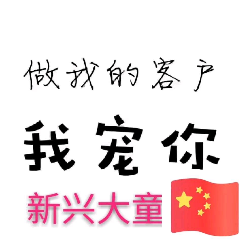 鞍山新兴市场青少年潮牌服饰