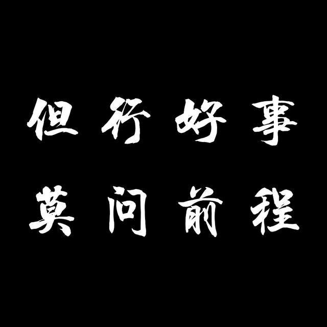 爆裂小龙哥💪
