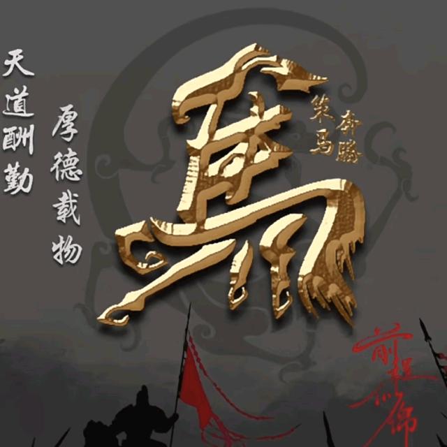 三台县冷宝宝再生资源回收有限公司