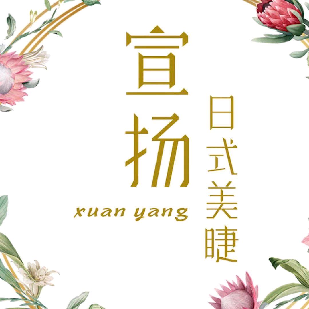 KISS CAT 日式•睫毛家