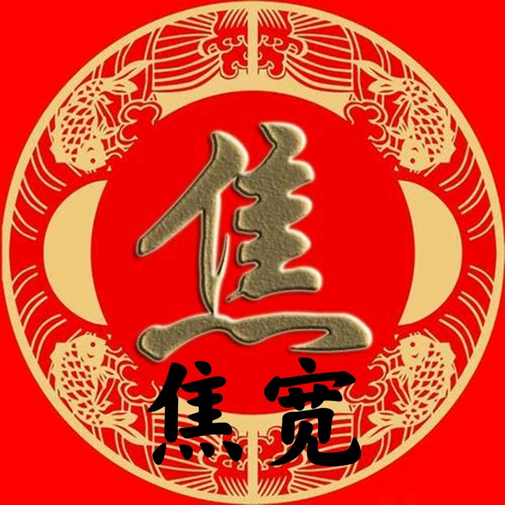 ꧁༺এ᭄焦宽ོꦿృ༻꧂