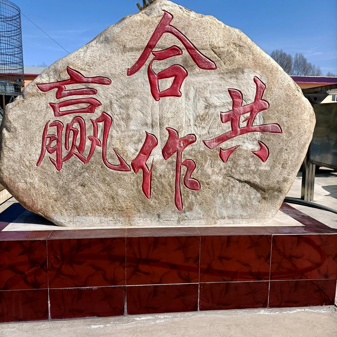 一切随缘