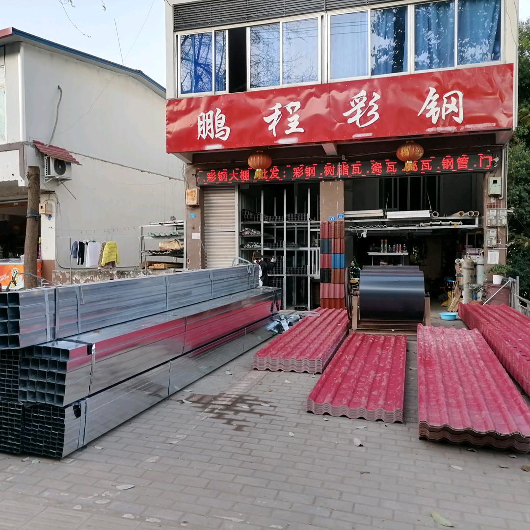鹏程彩钢门窗钚锈钢装饰装修