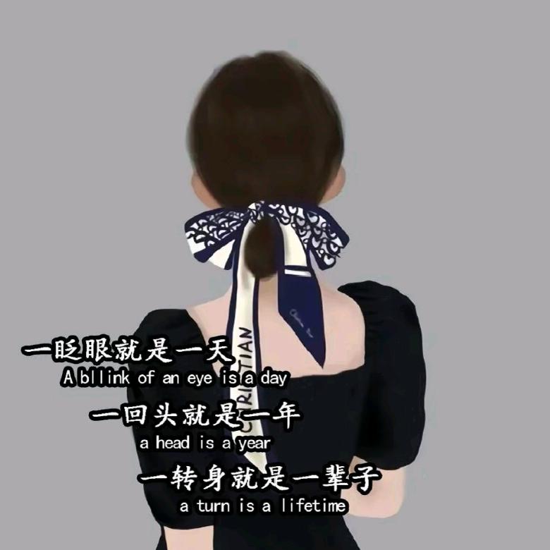 东北🌙丽丽☀