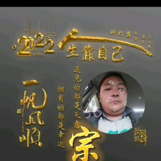 云南小宗同学