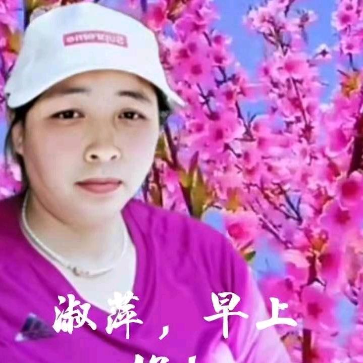 四山林场卖山货妹妹
