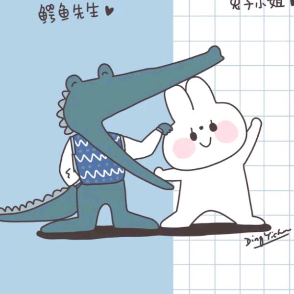 喜欢你