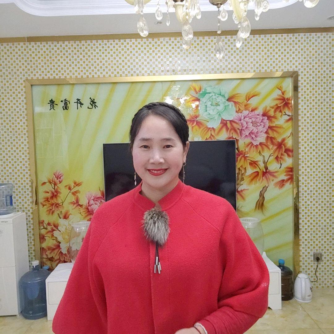 郭二妹