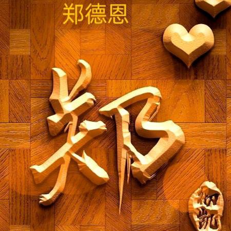 红斗笠重庆小面