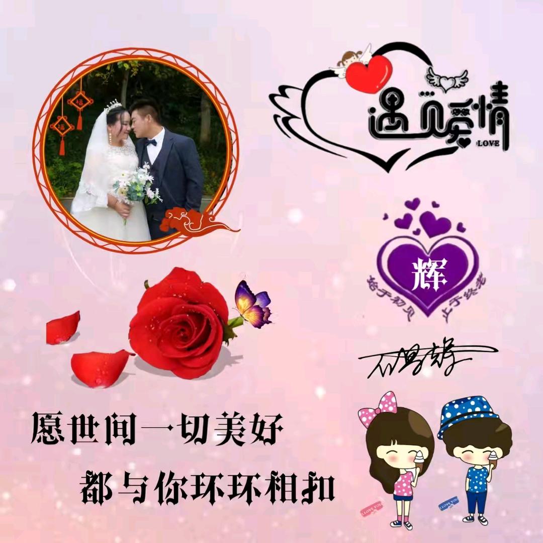 抓不住你说的梦