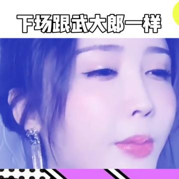 二傻的（蹲墙根,听动静）