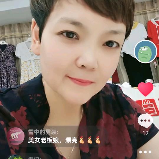 清和服饰广场王丽丽