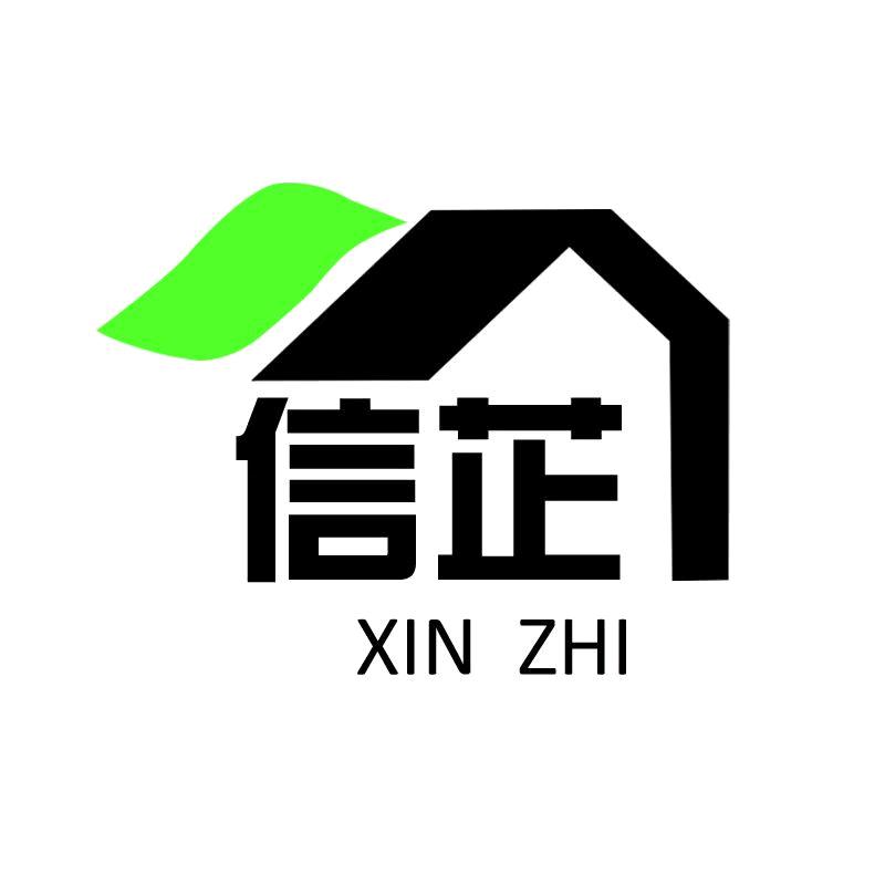 信芷厨房日用旗舰店