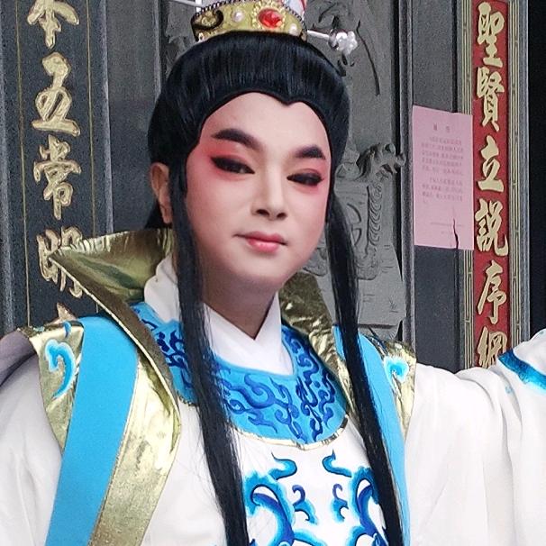 莆仙戏刘老师