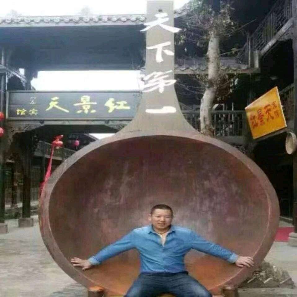 老男人