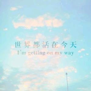 Han沙射影头像