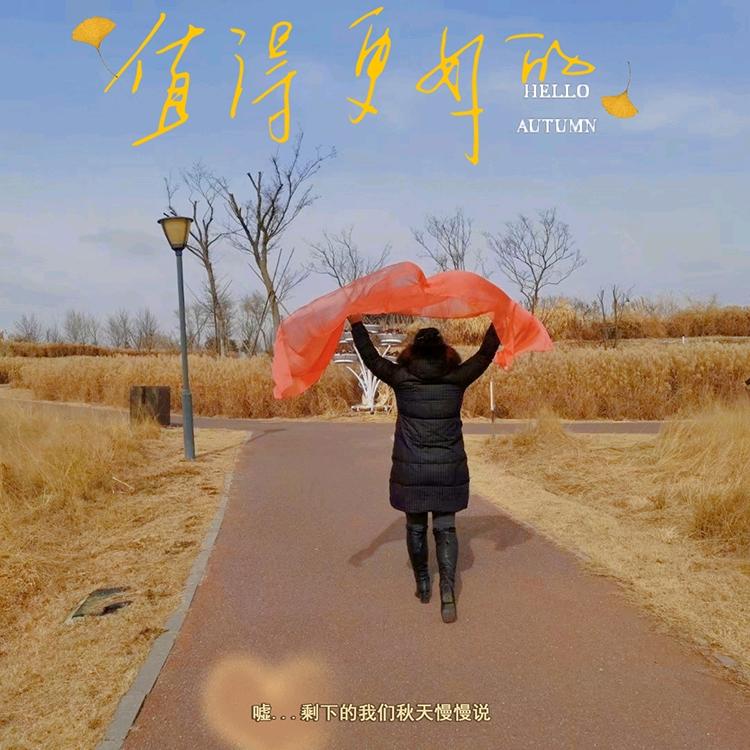似水流年
