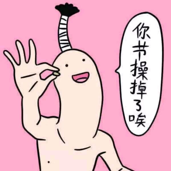 过客而已