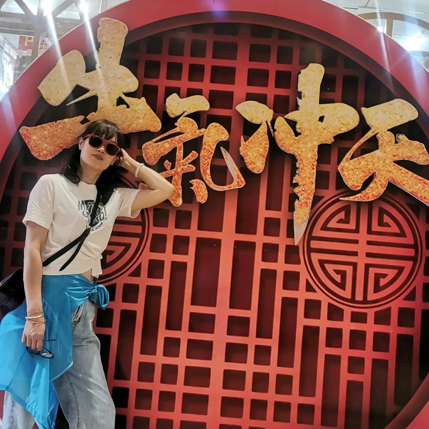 小美