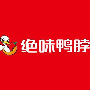 绝味鸭脖万方嘉园店