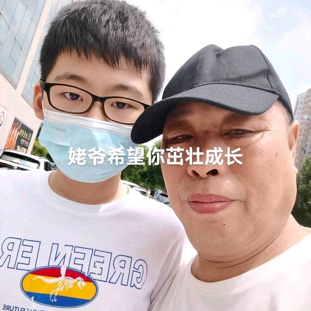 心情好