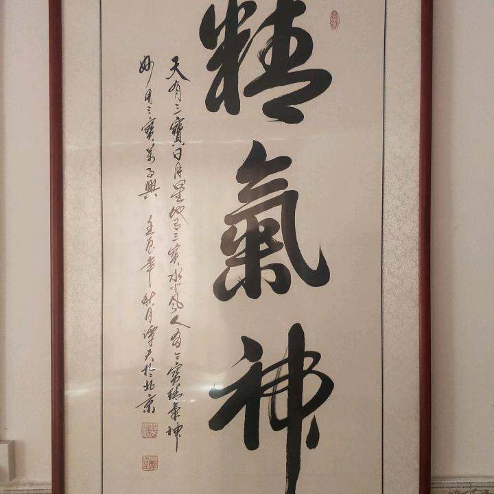 蓝天白云。青山绿水