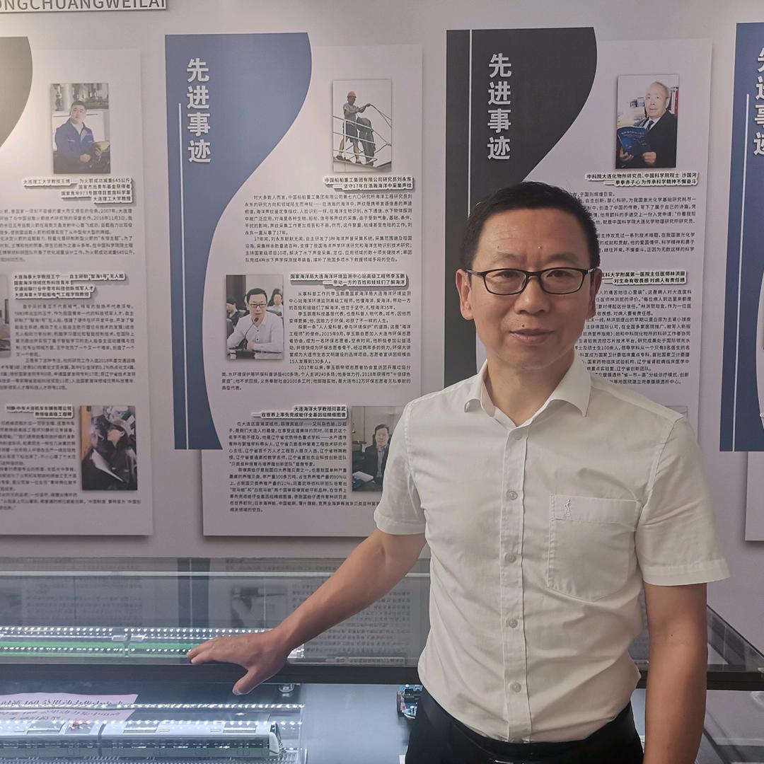 李玉鹏（环保科普）