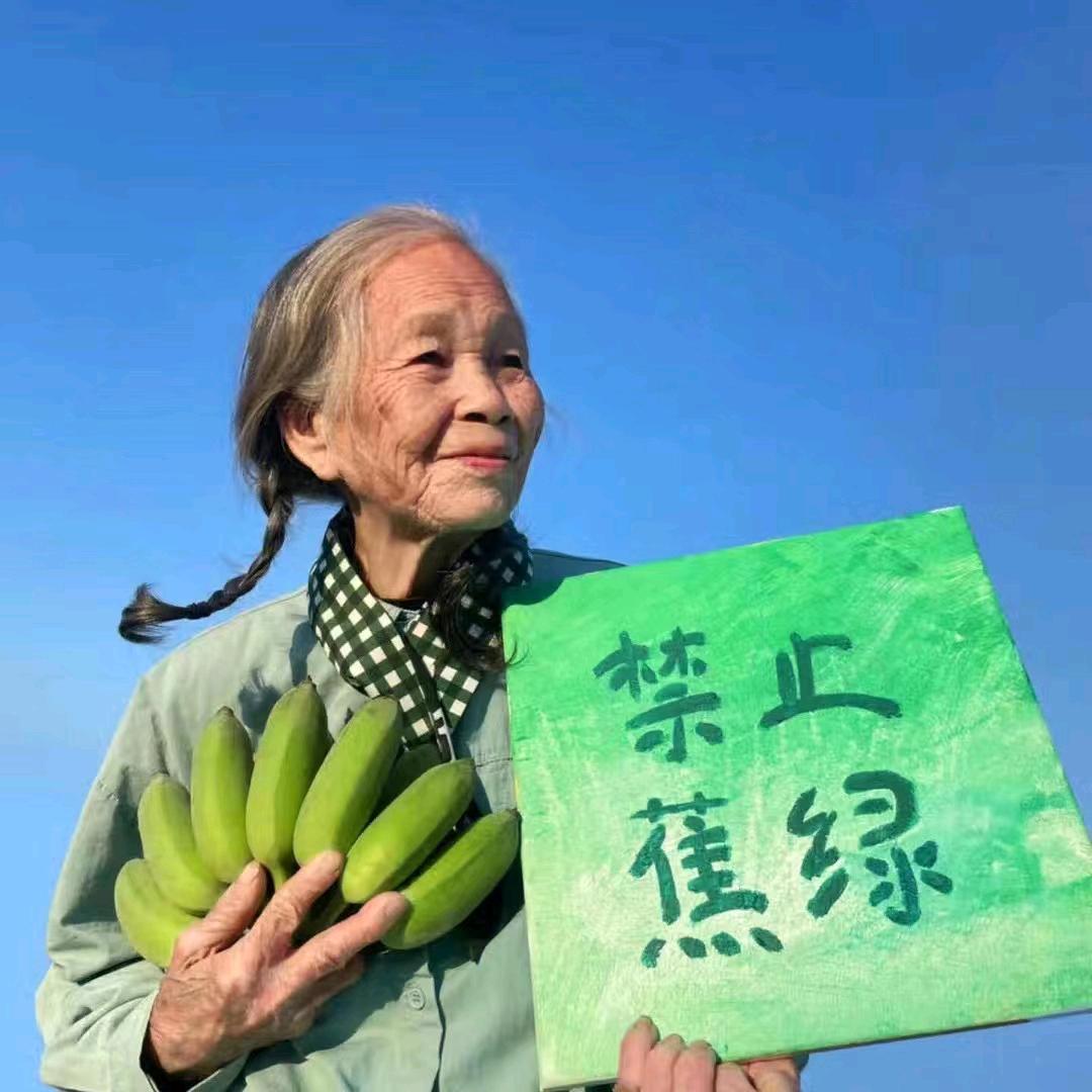 斑斑麻麻
