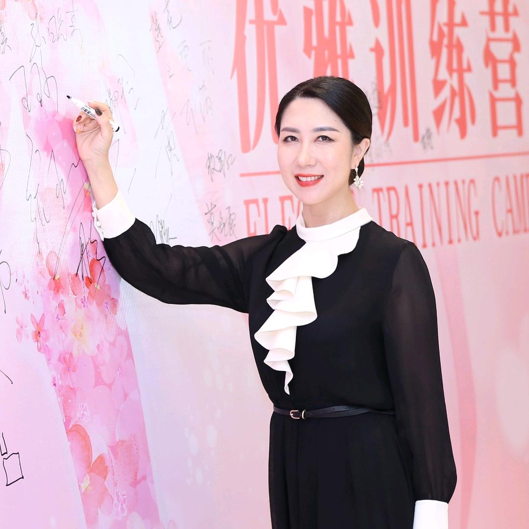 王琼说优雅智慧