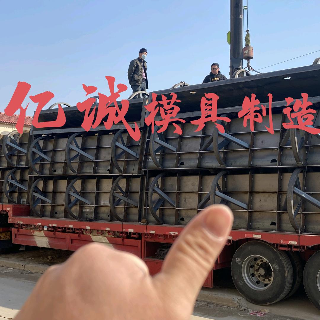 亿诚模具制造厂