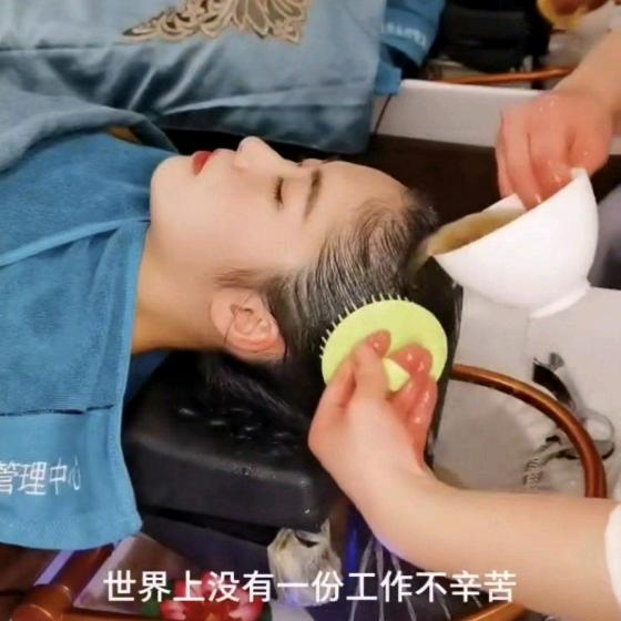 F O 头疗养生馆 《 仁怀 水口  》