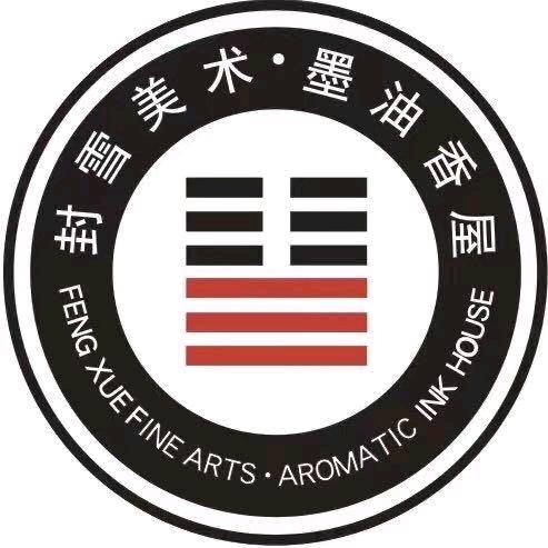 封雪美术 · 墨油香屋书画(北区)