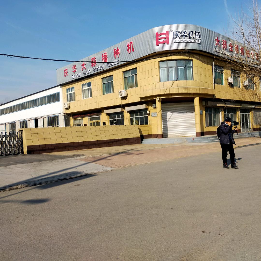 济南华庆农业机械科技有限公司
