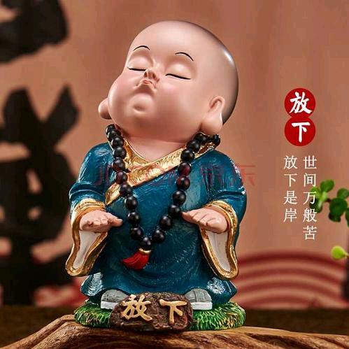 沙弥先生说兔