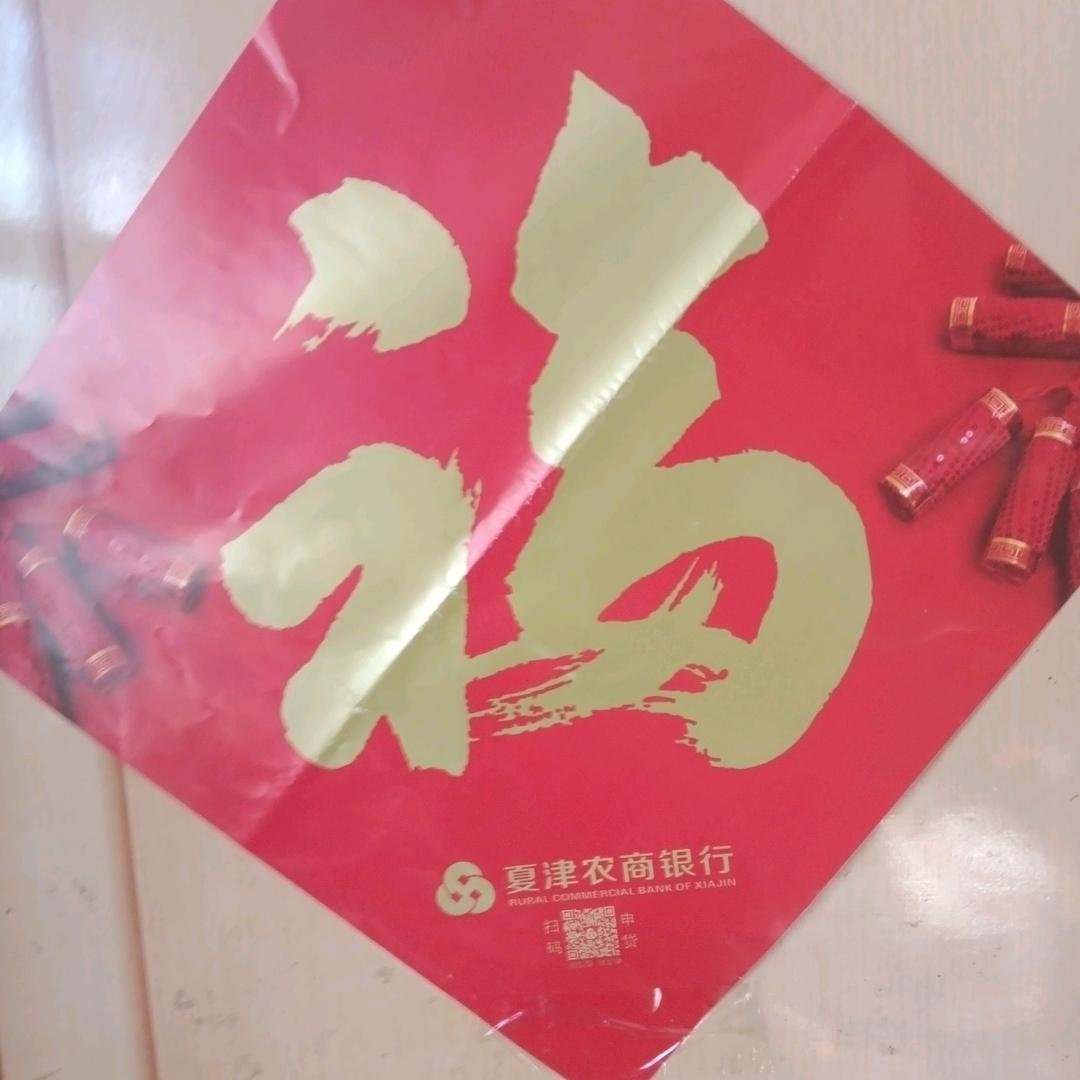 好棒哦