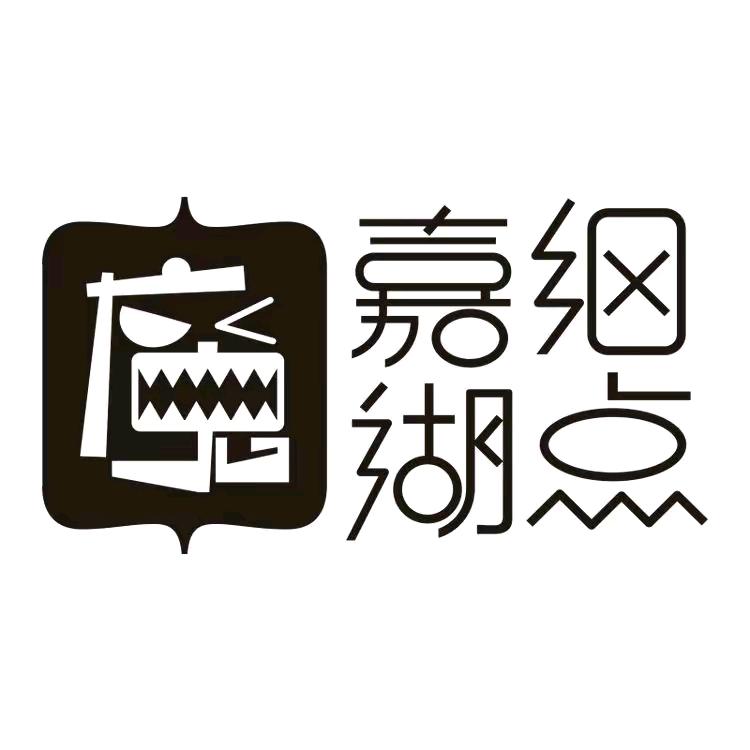 嘉湖细点嘉兴五芳电子商务有限公司专卖店