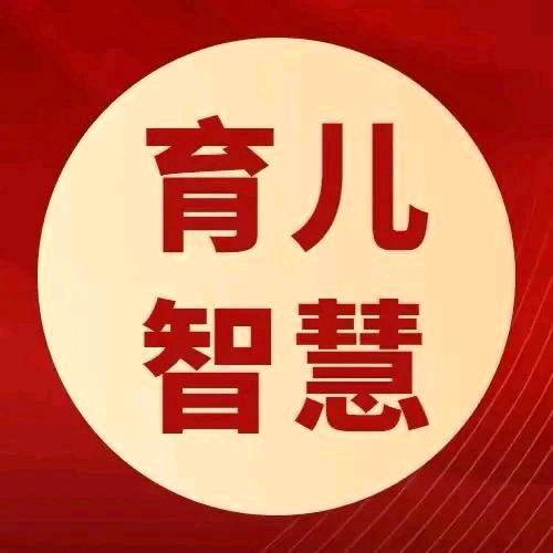 亲子教育