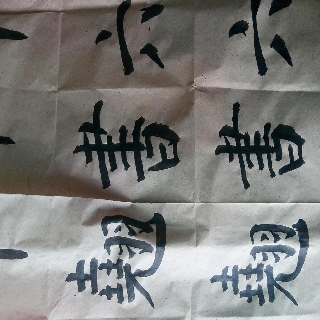 认识小宁子有惊喜