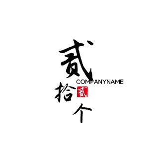 中驰十里江山 康雷(双11置业钜惠)