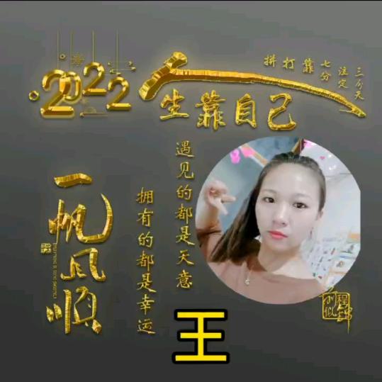 知足者常乐，简简单单，开开心心