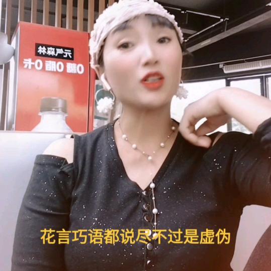 阿莲