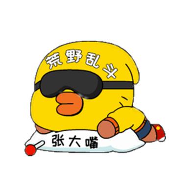 荒野乱斗张大嘴