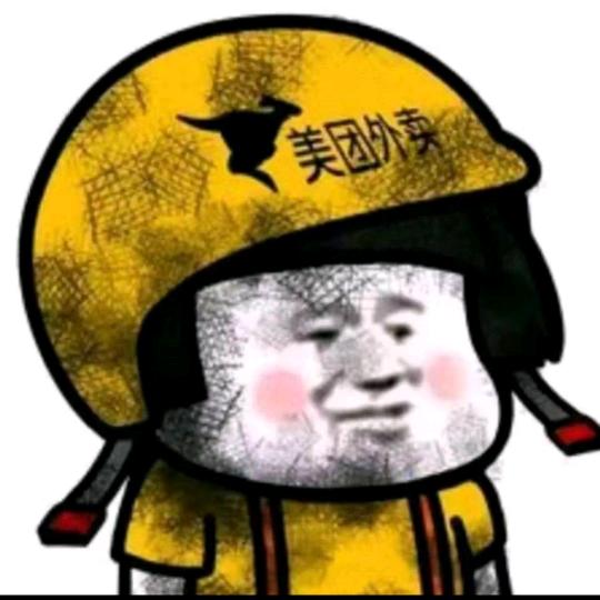 外卖哥小刘
