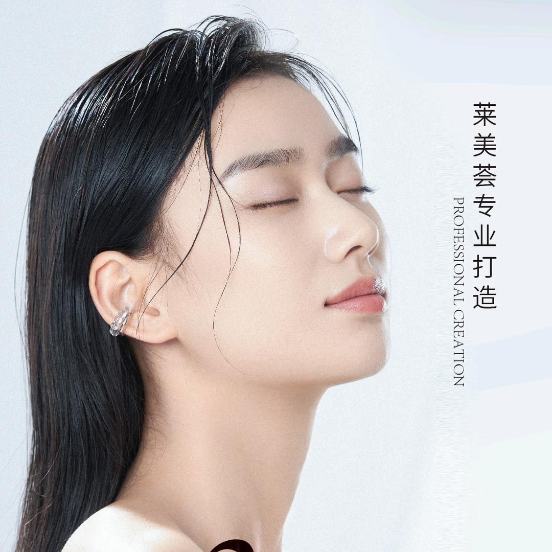 【莱美荟】专业SPA会所