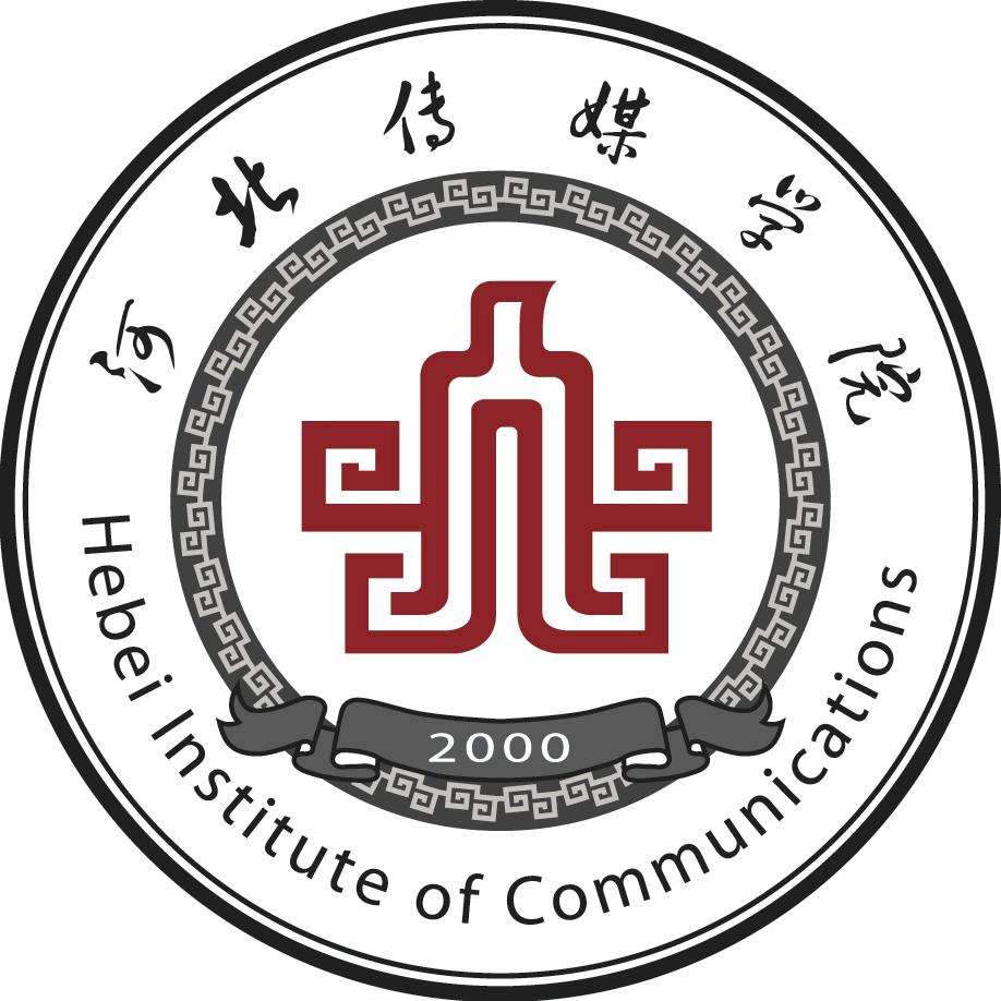 河北传媒学院招生办