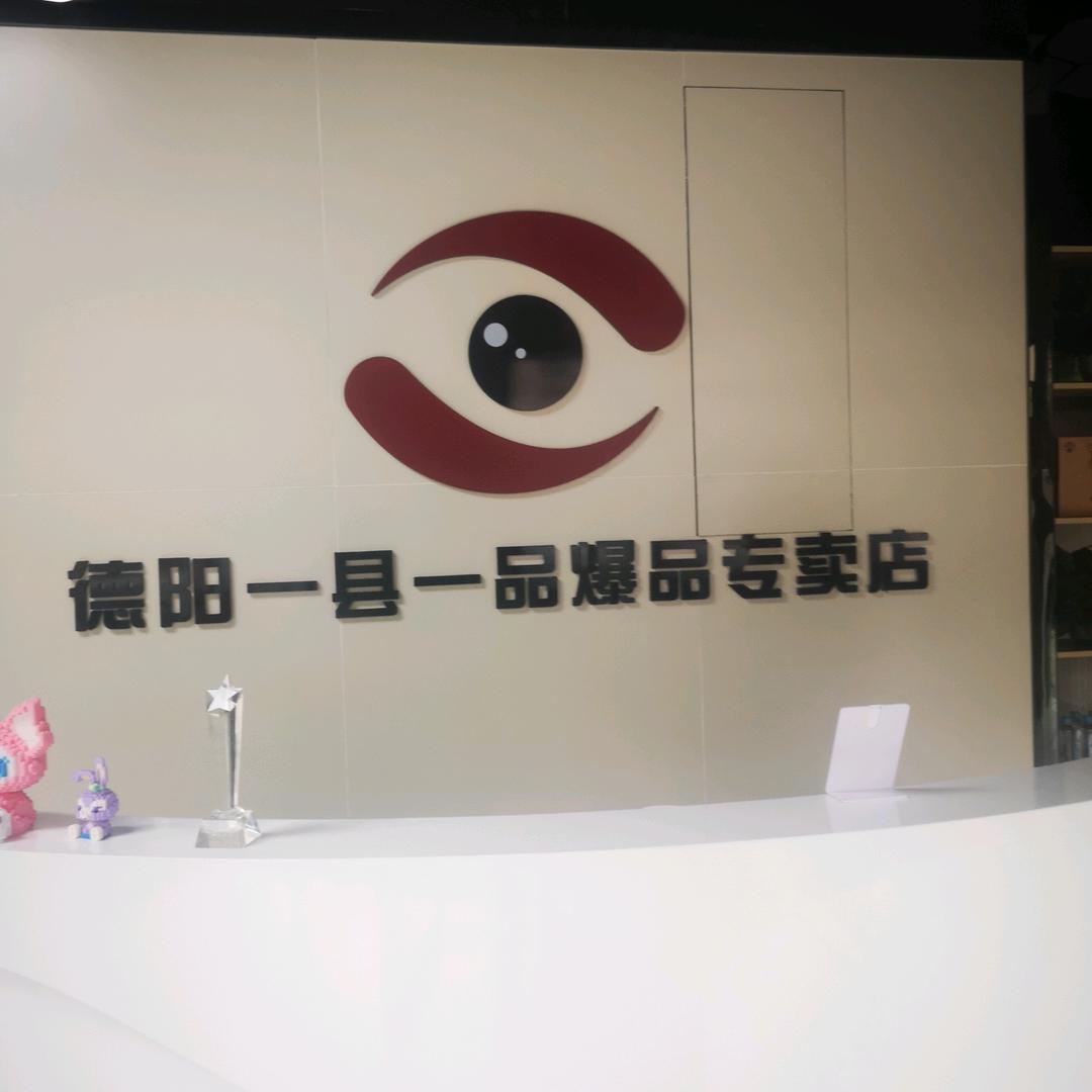 谭建琼