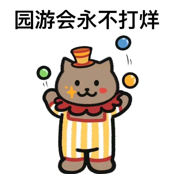 550mL果粒橙