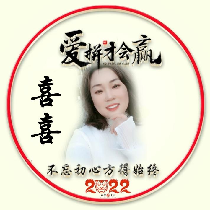 沙棘喜喜青少年近视防控