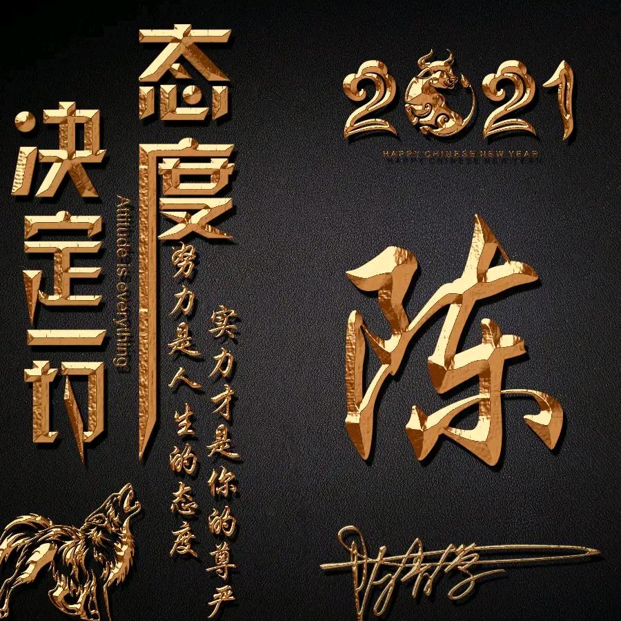 土哥
