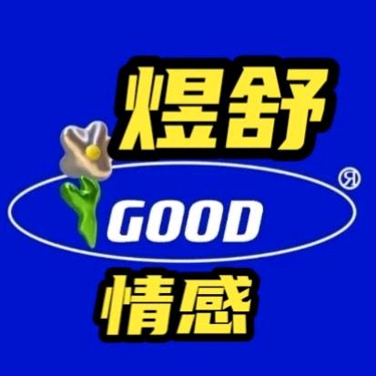 煜舒~情感